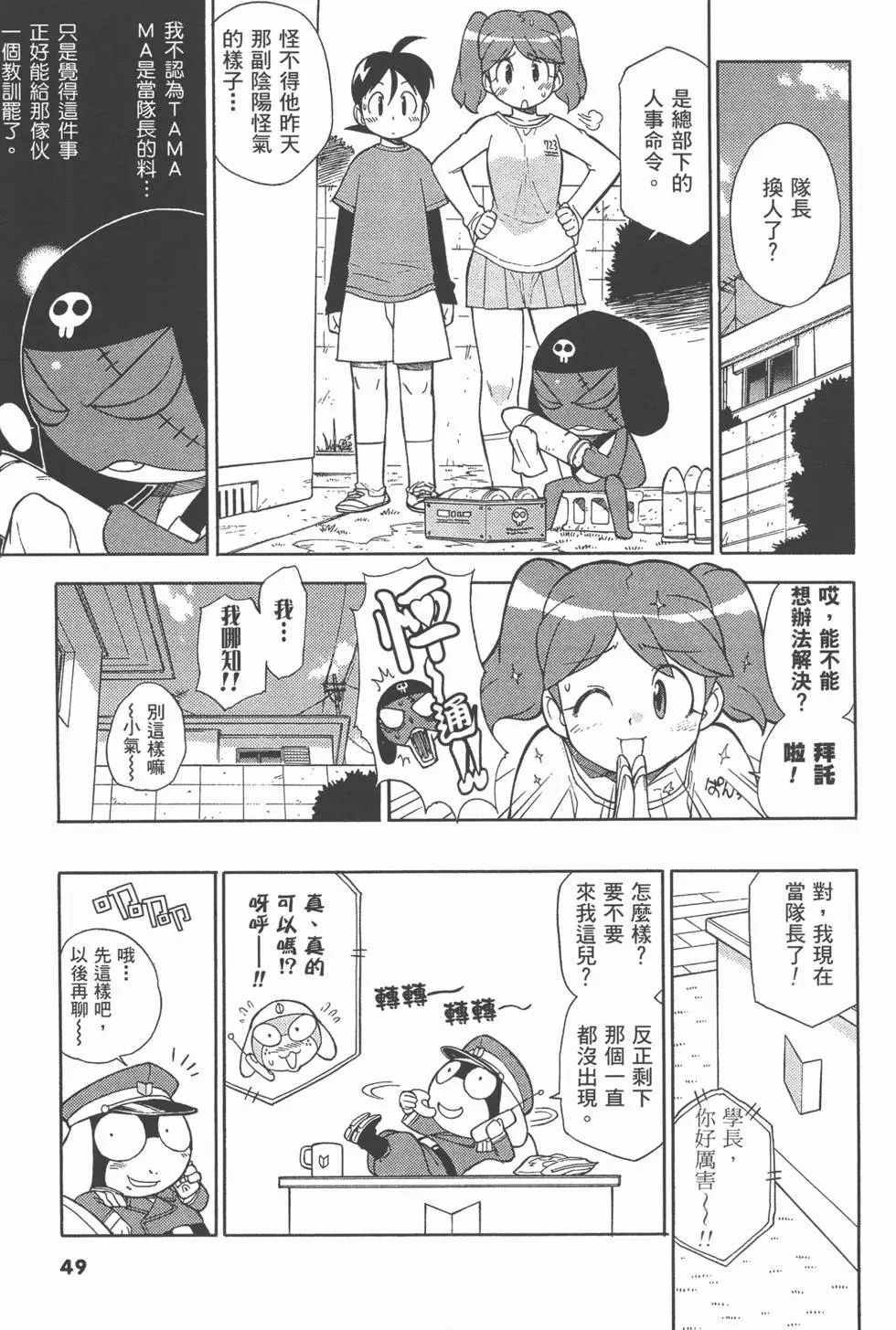 第47页