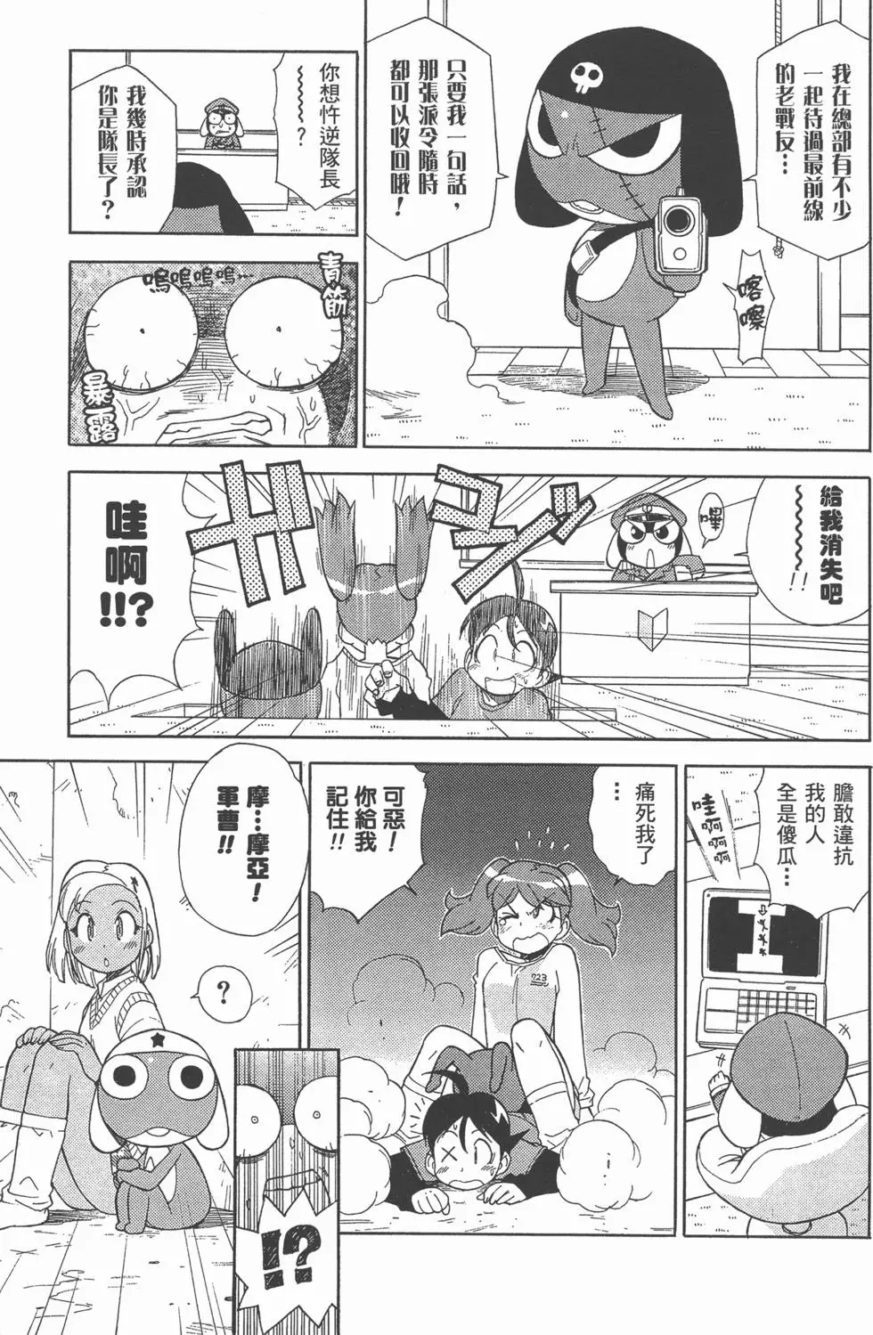 第49页