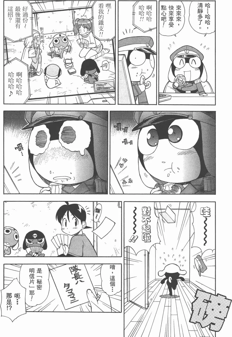 第51页