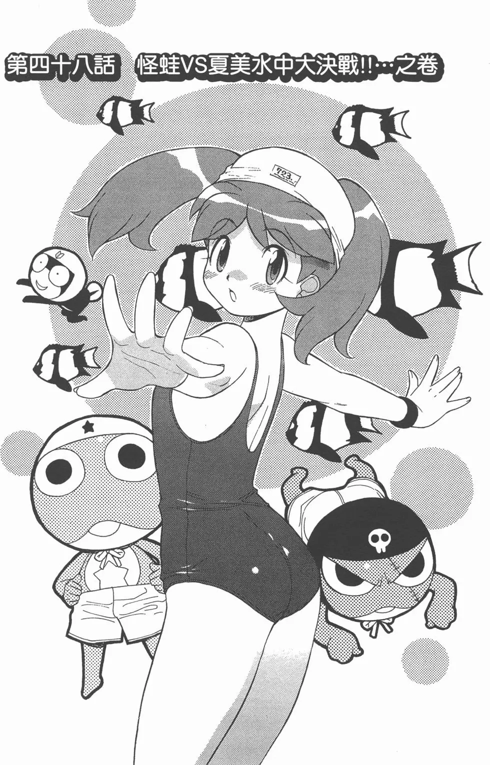 第53页