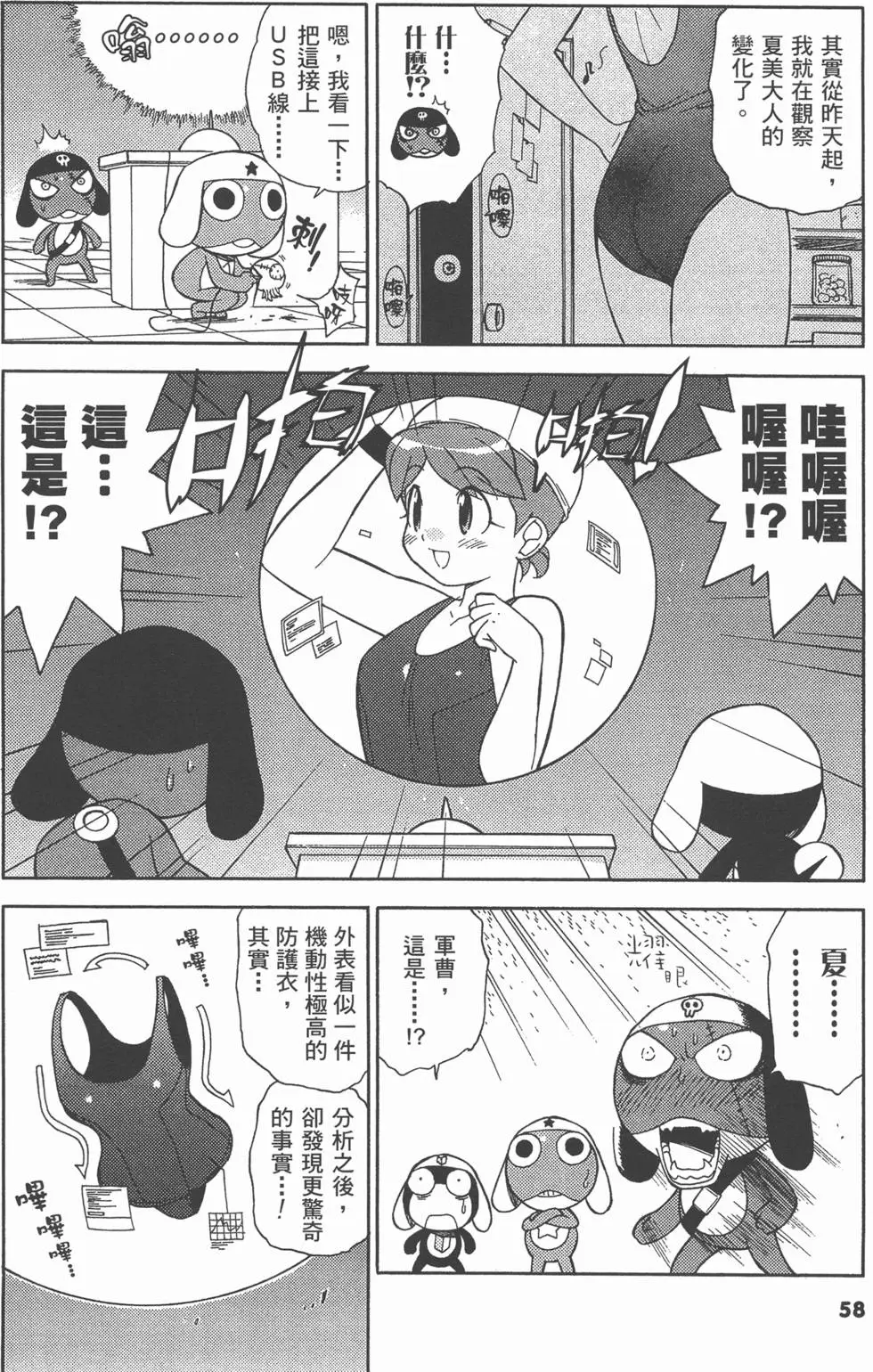 第56页
