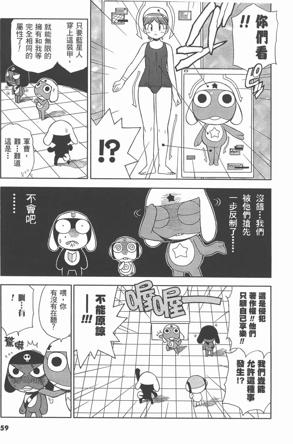 第57页
