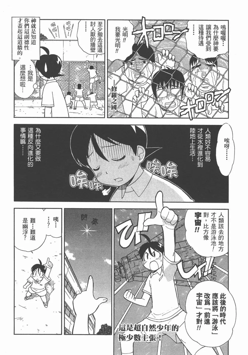第60页