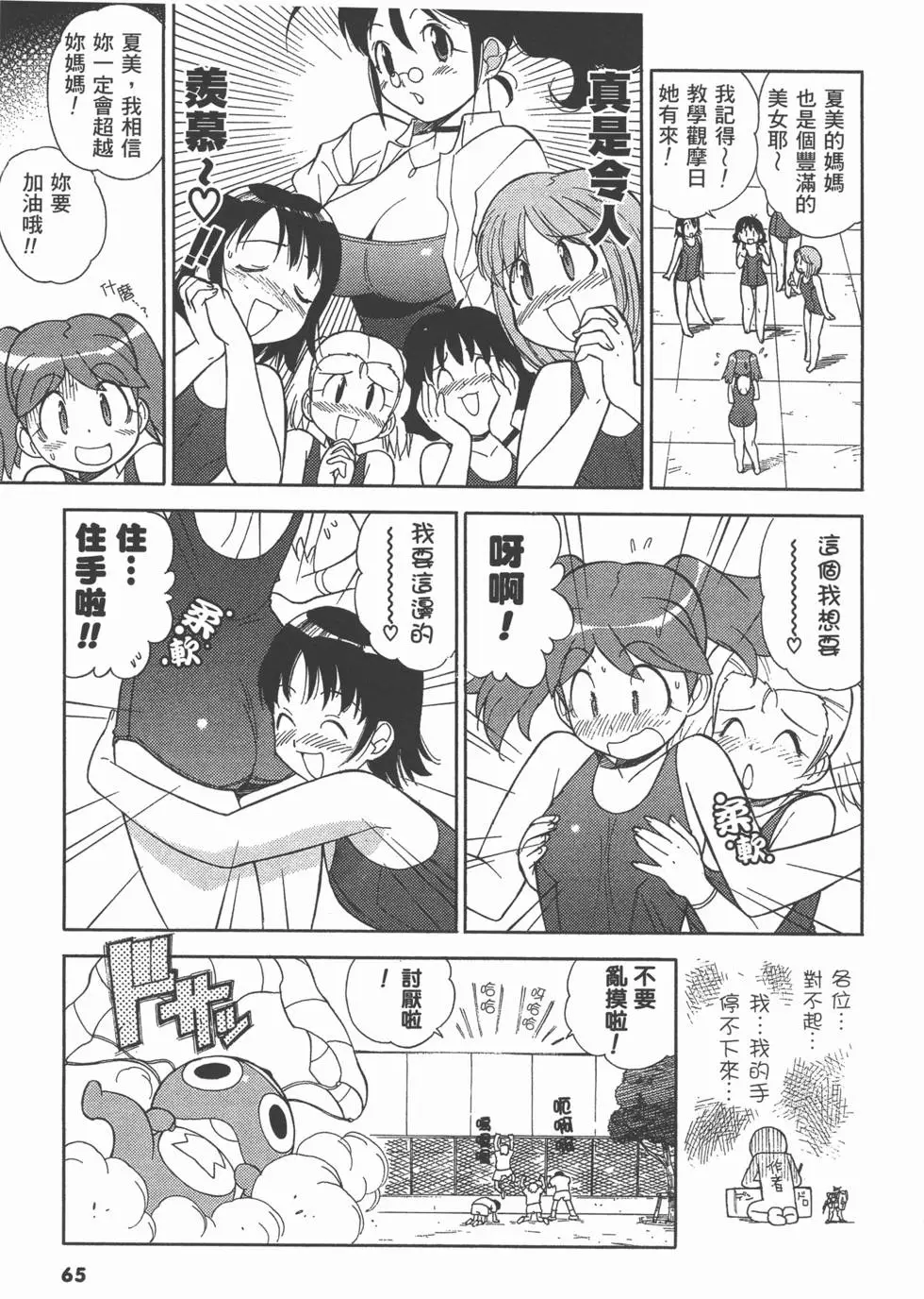 第63页