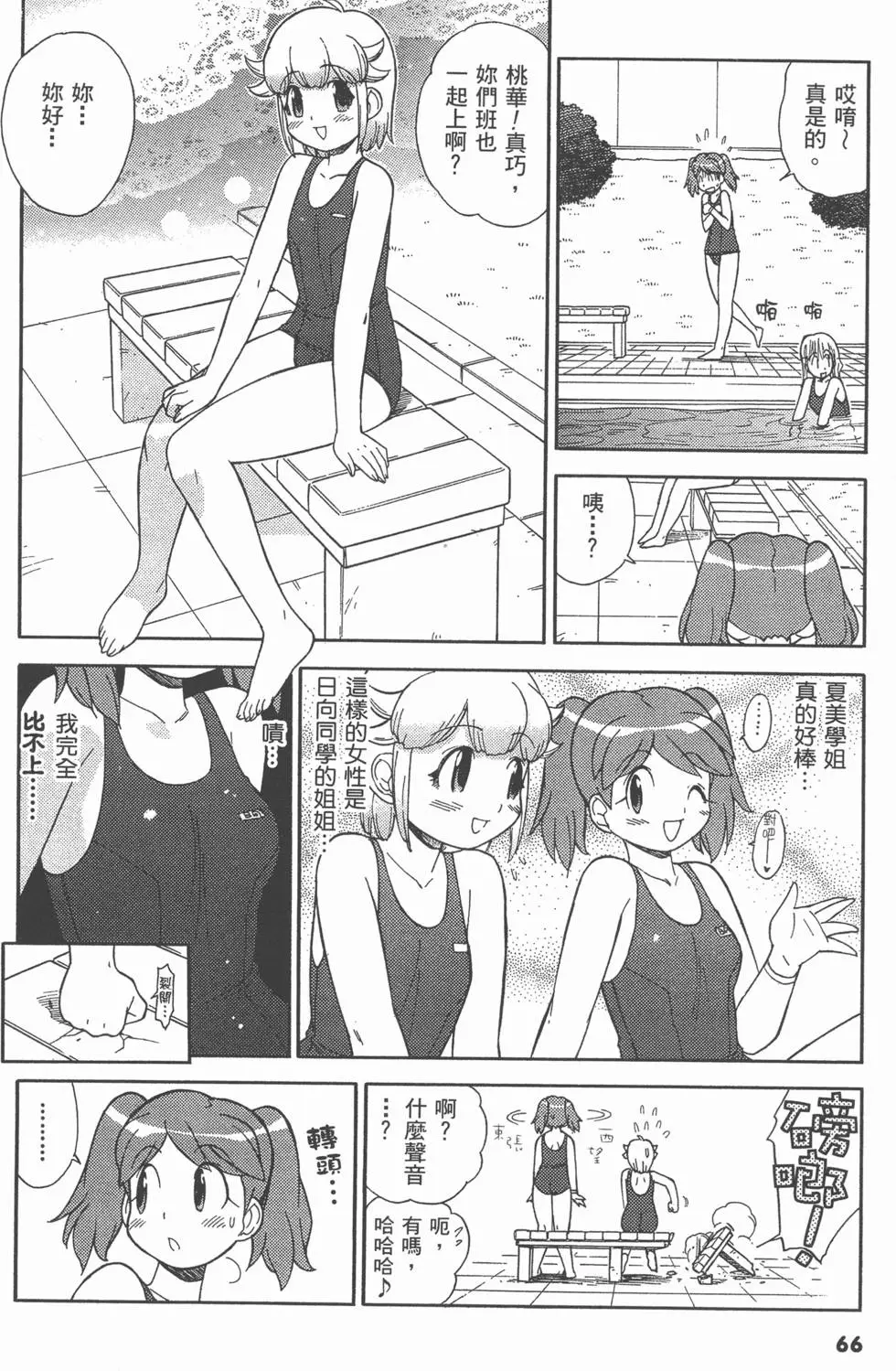 第64页