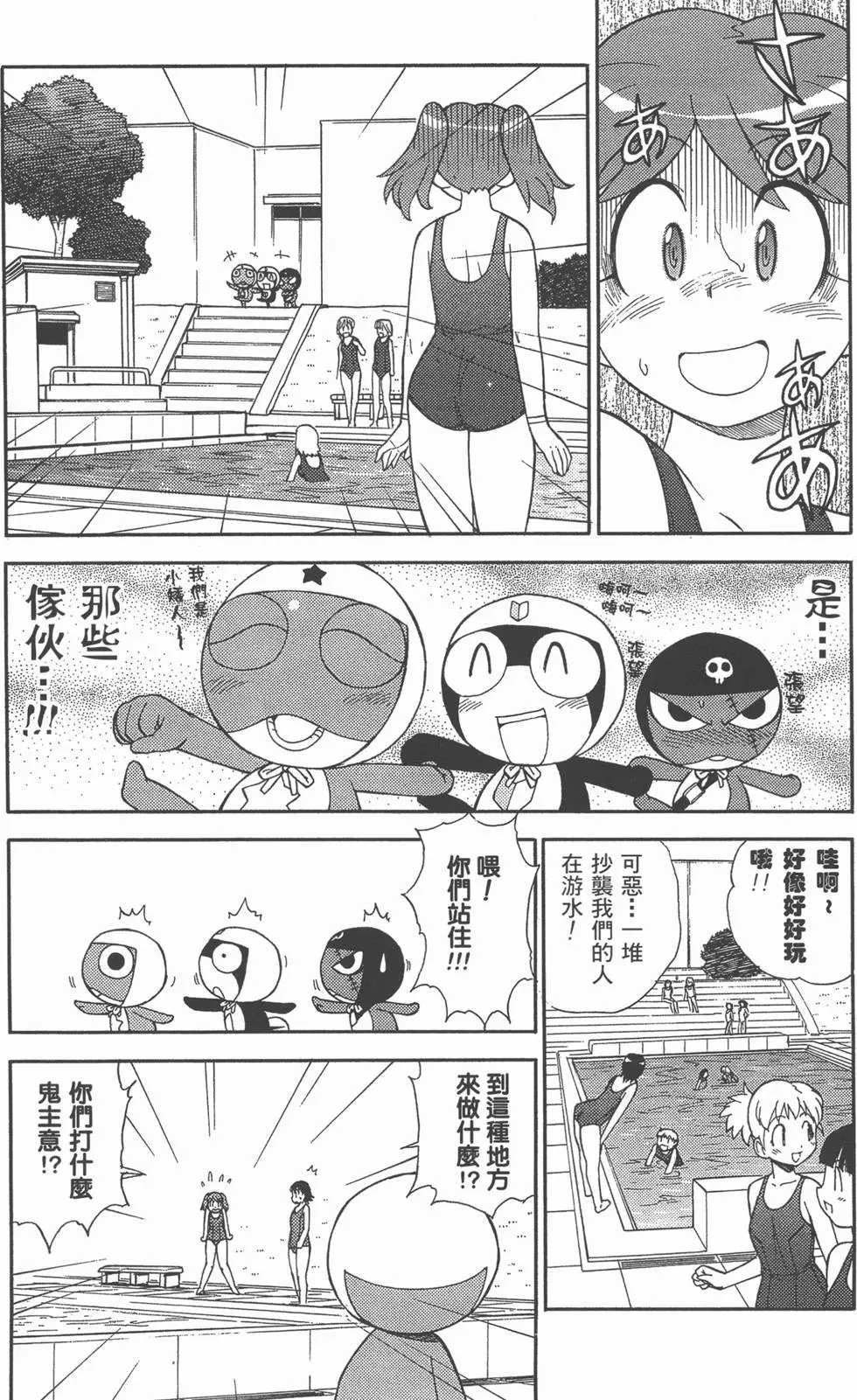 第65页