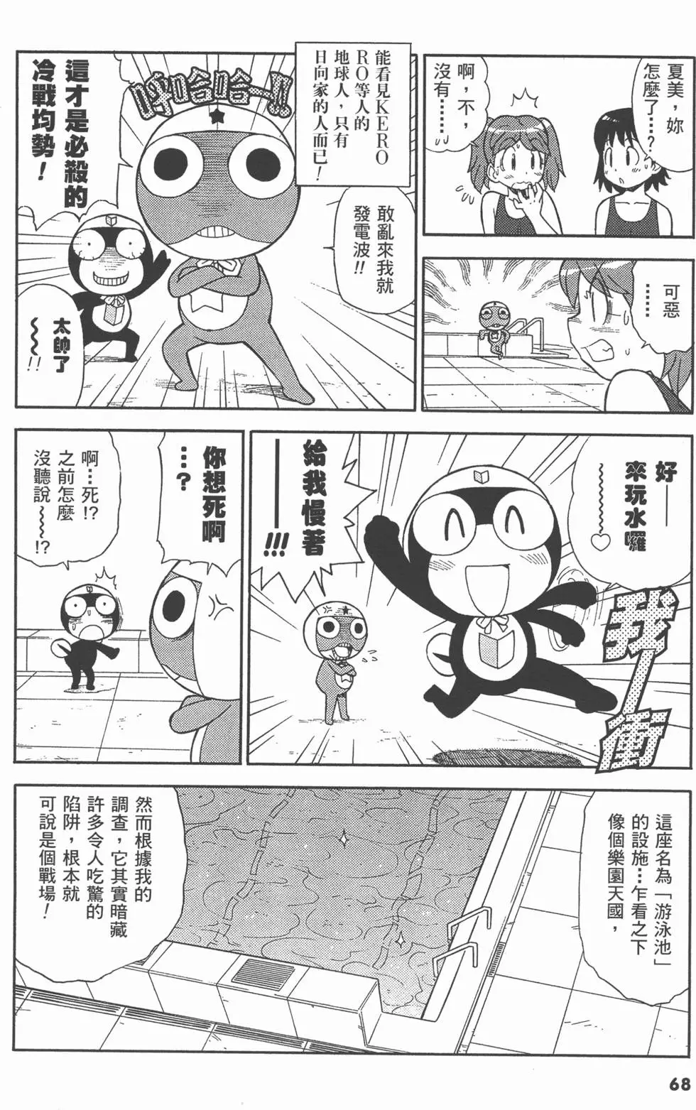 第66页