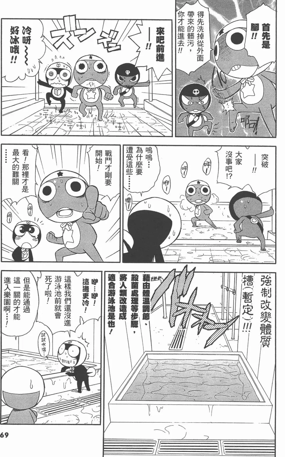 第67页