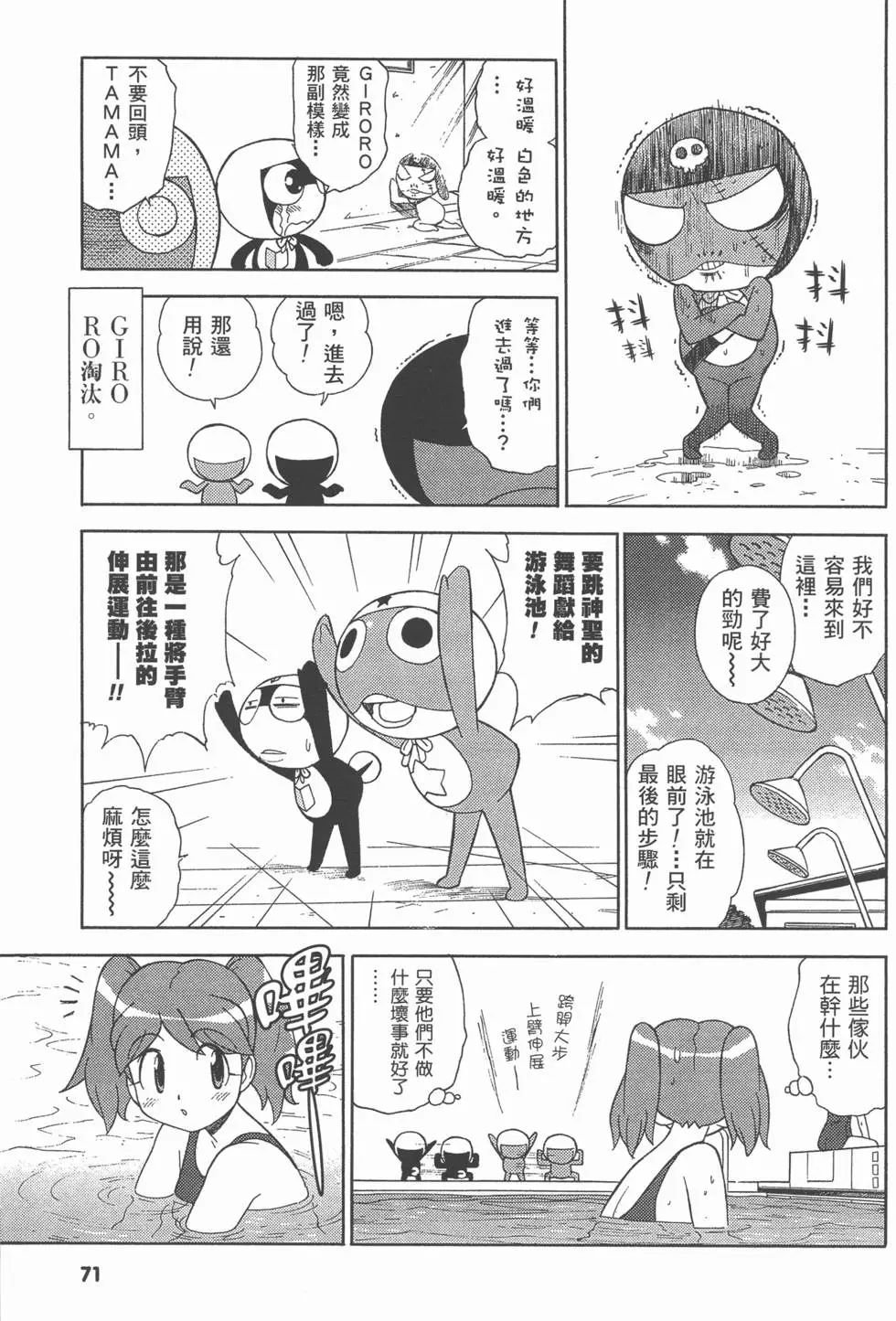 第69页