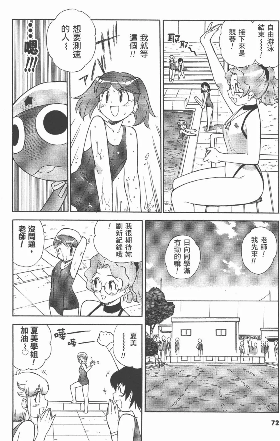 第70页