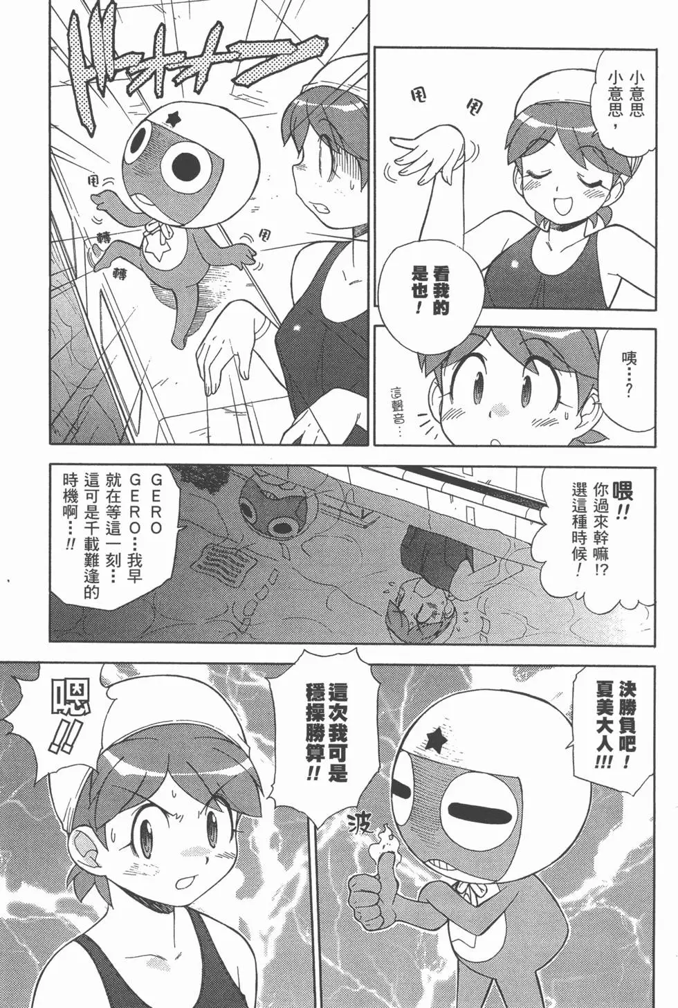 第71页