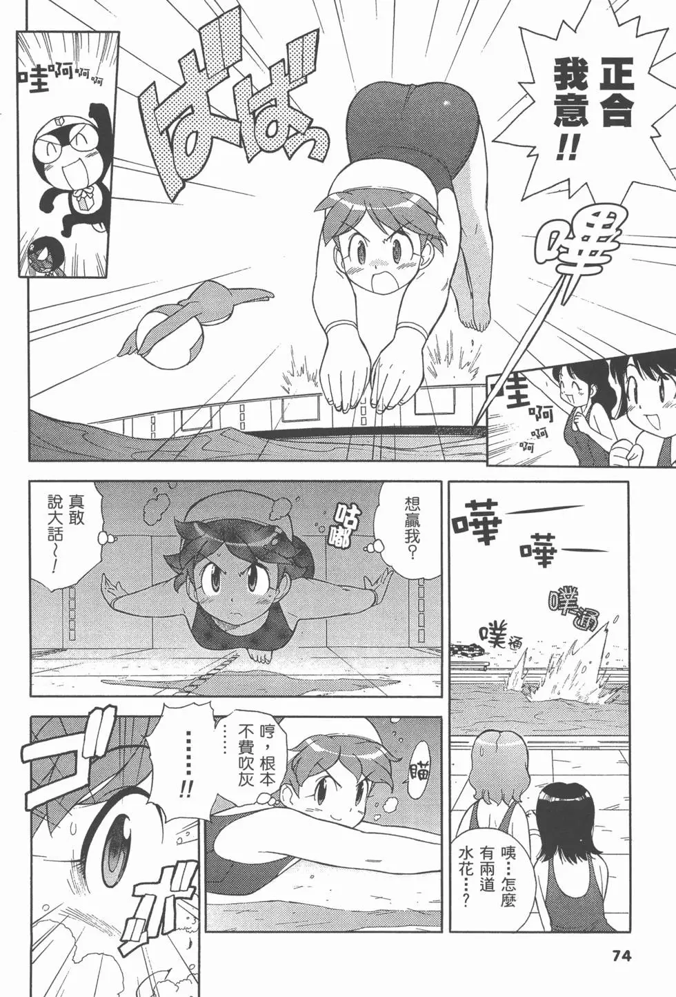 第72页