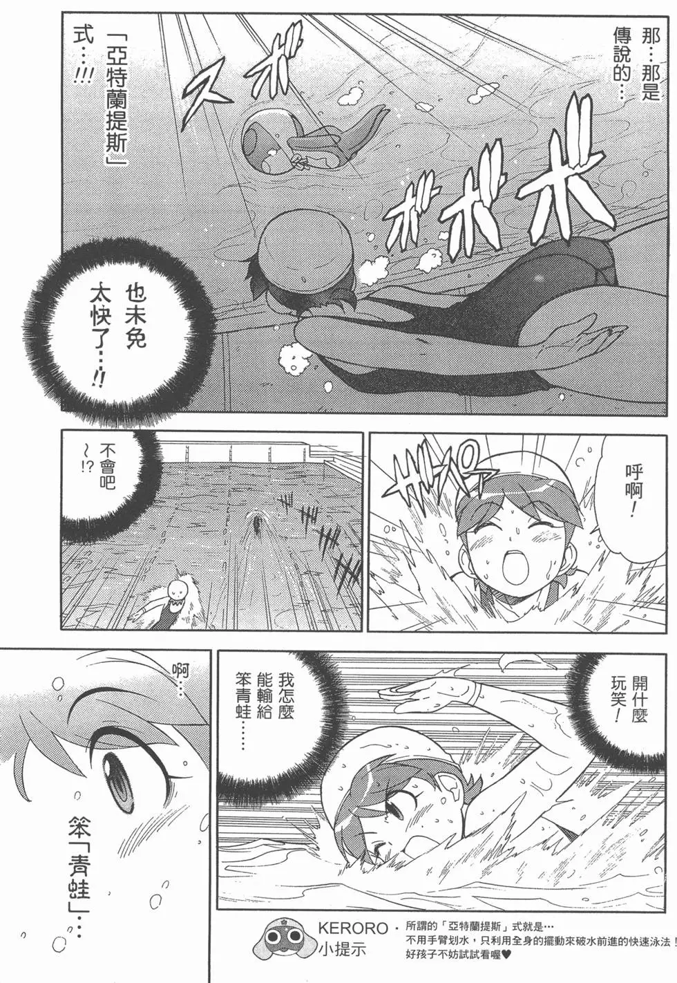 第73页