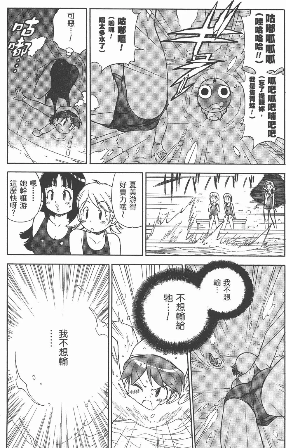 第74页