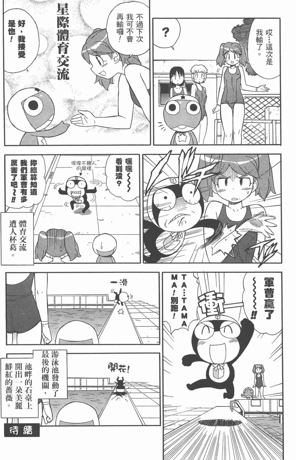 第76页