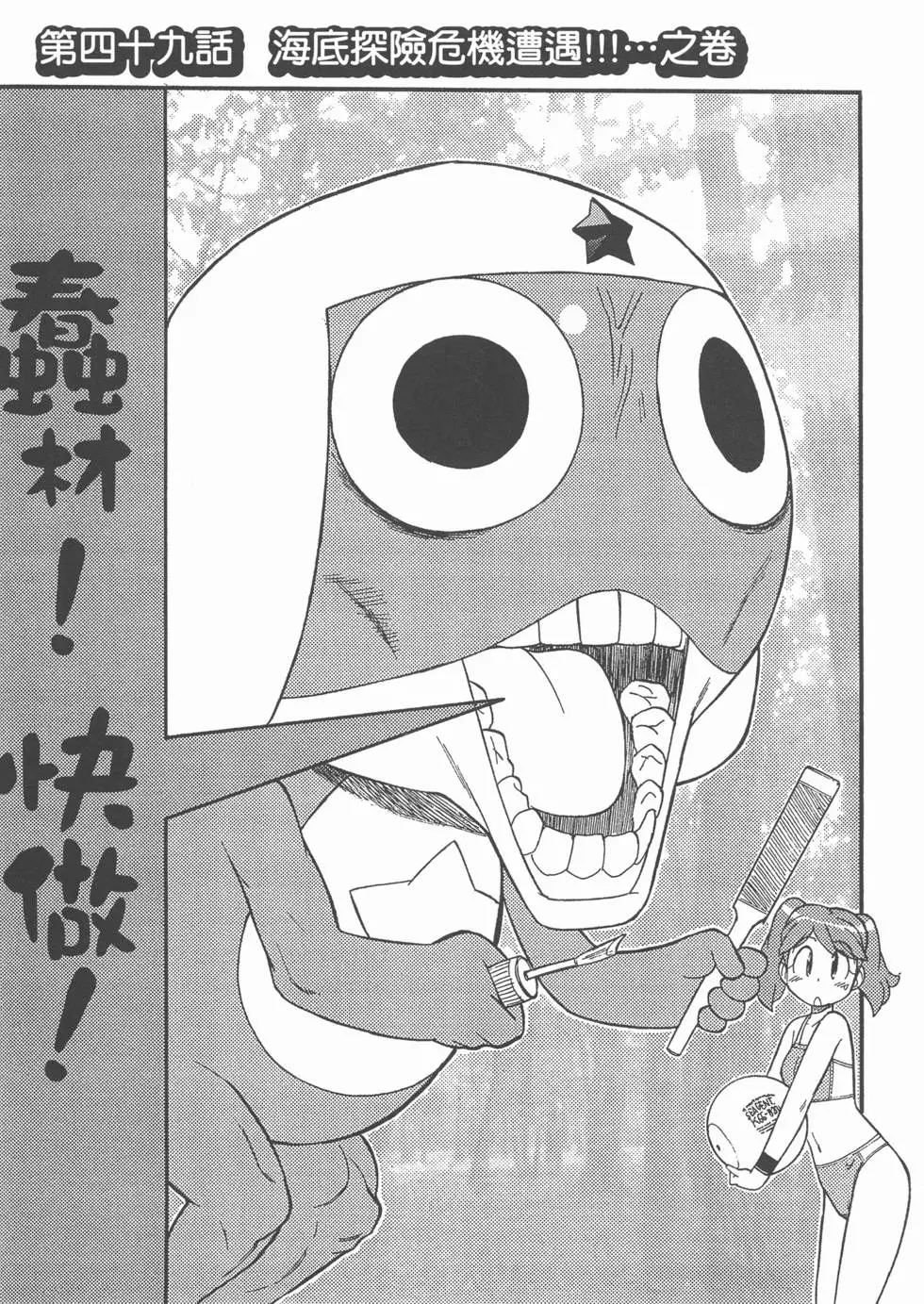 第77页