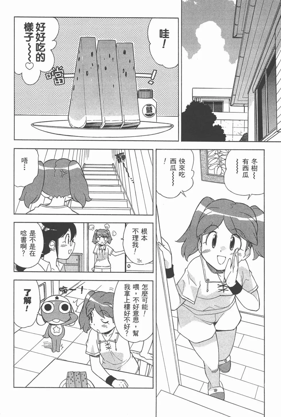 第78页