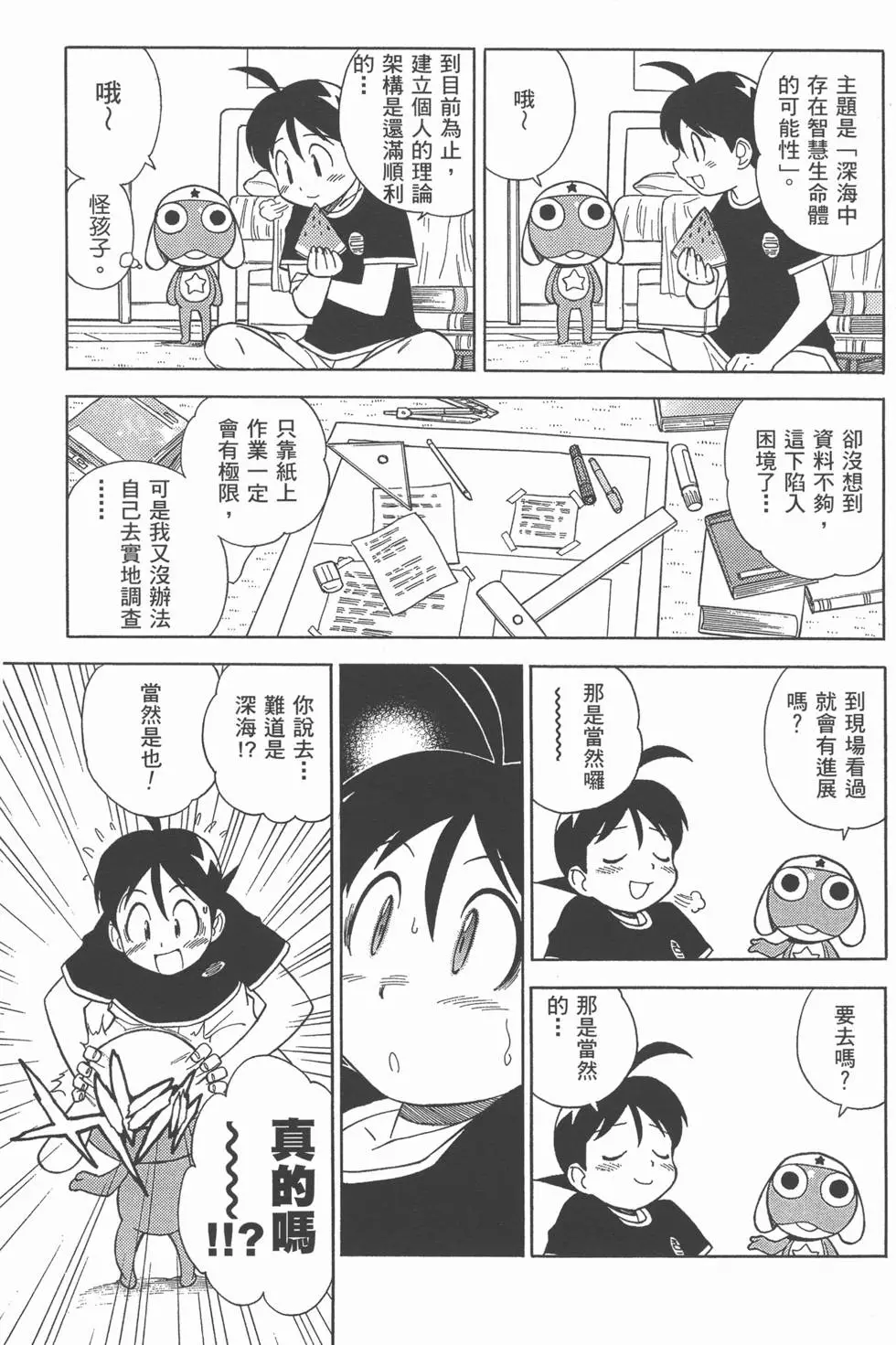 第81页
