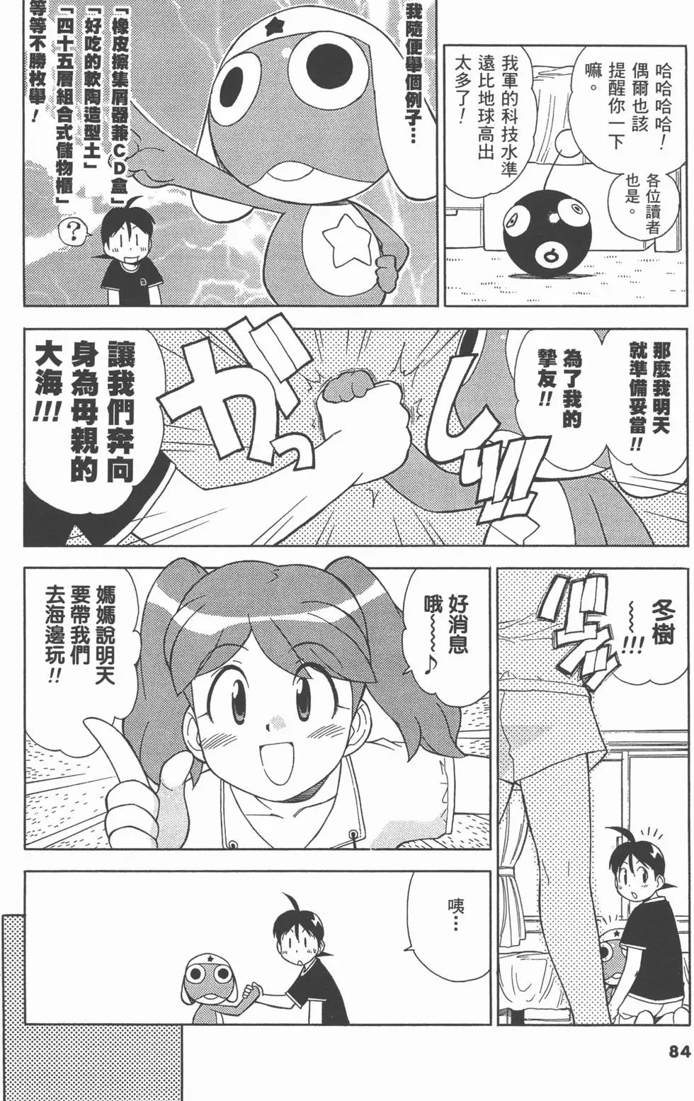 第82页