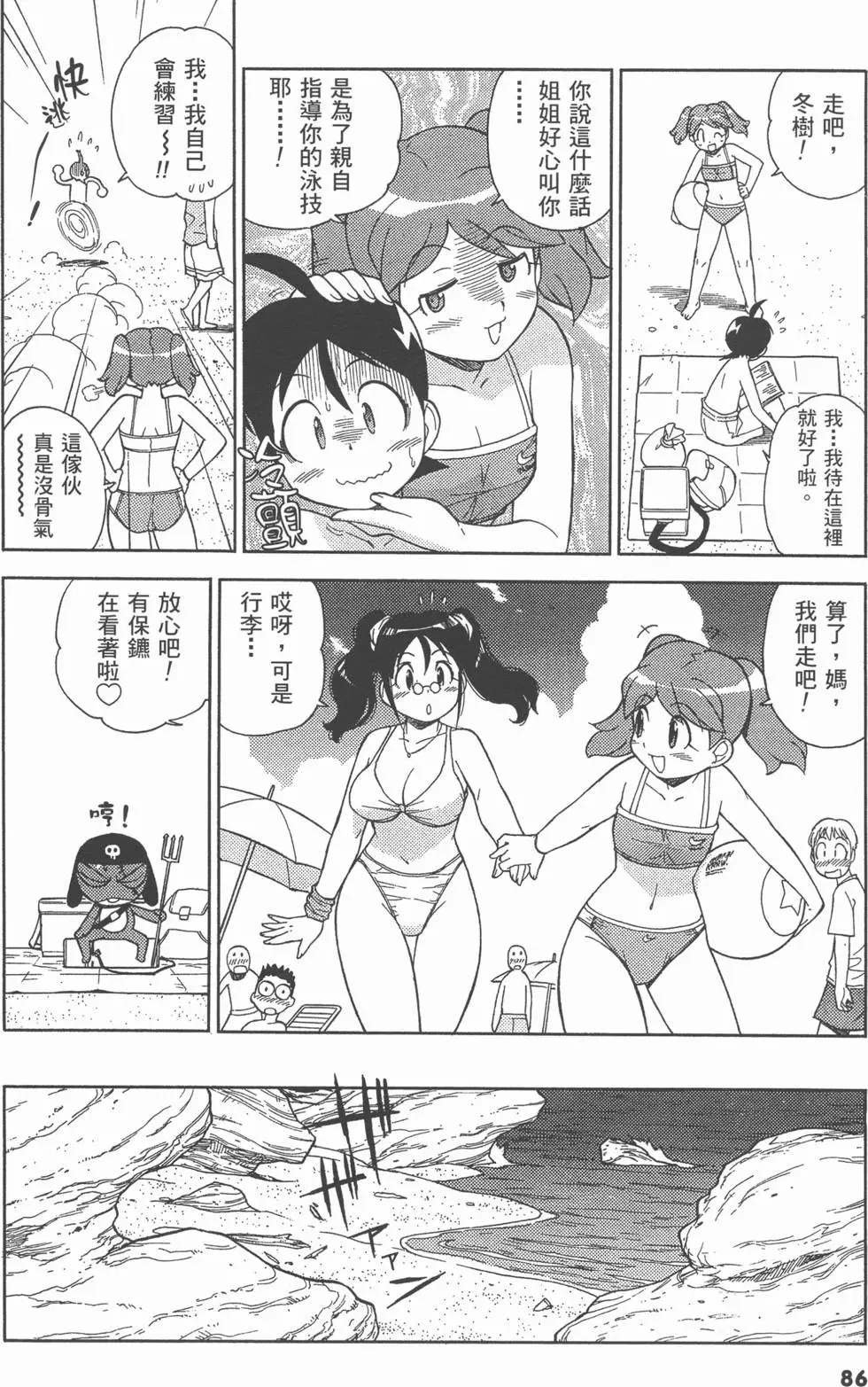 第84页
