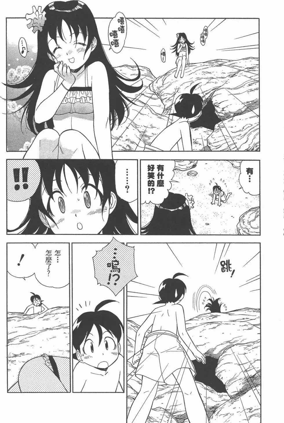 第86页