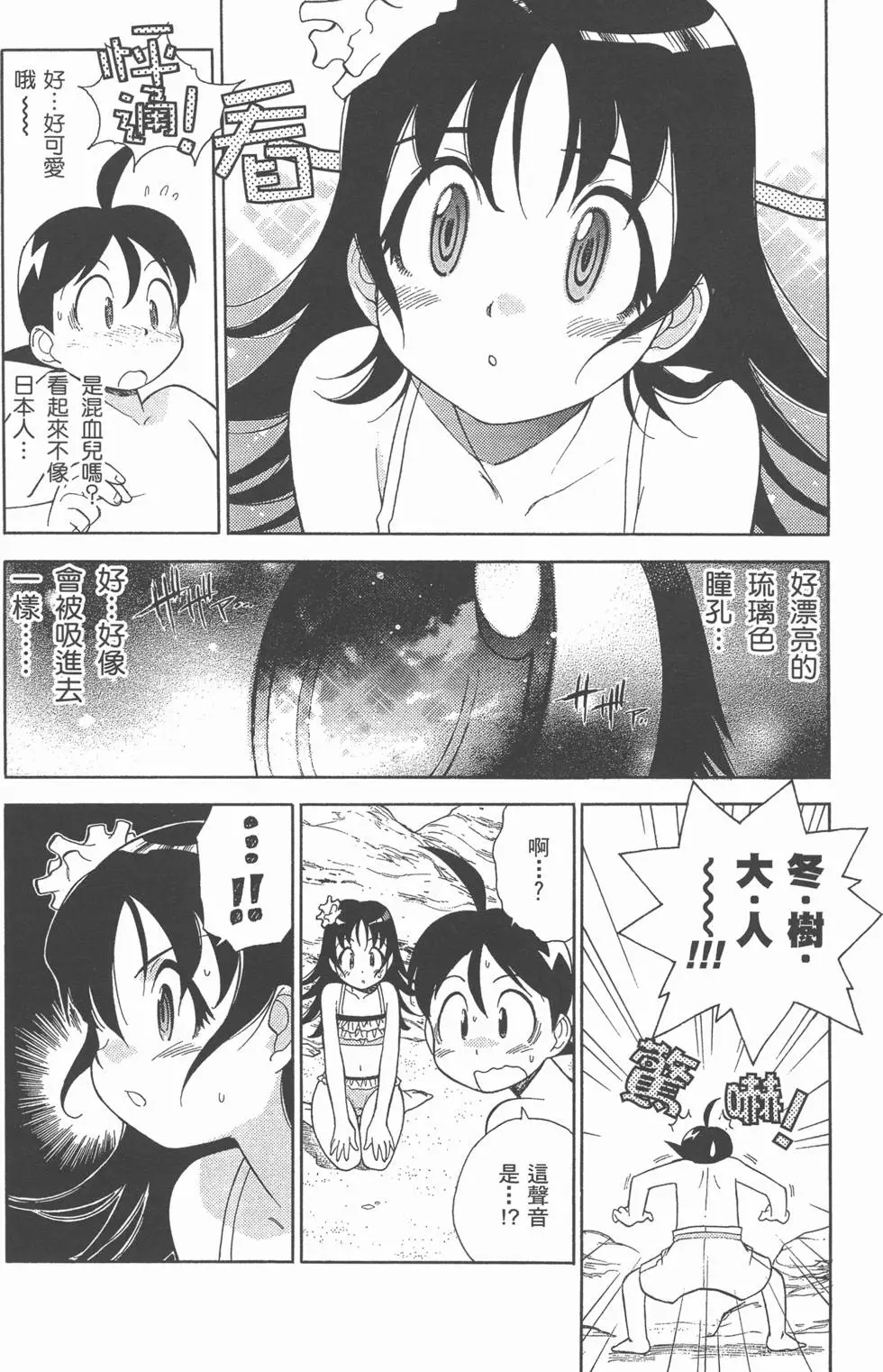 第88页