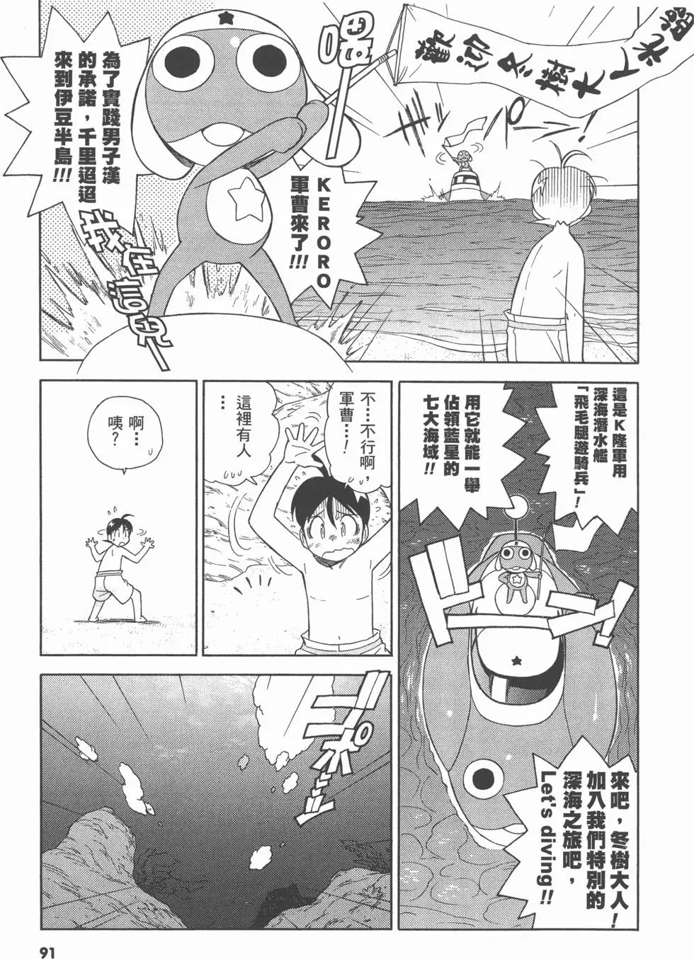第89页