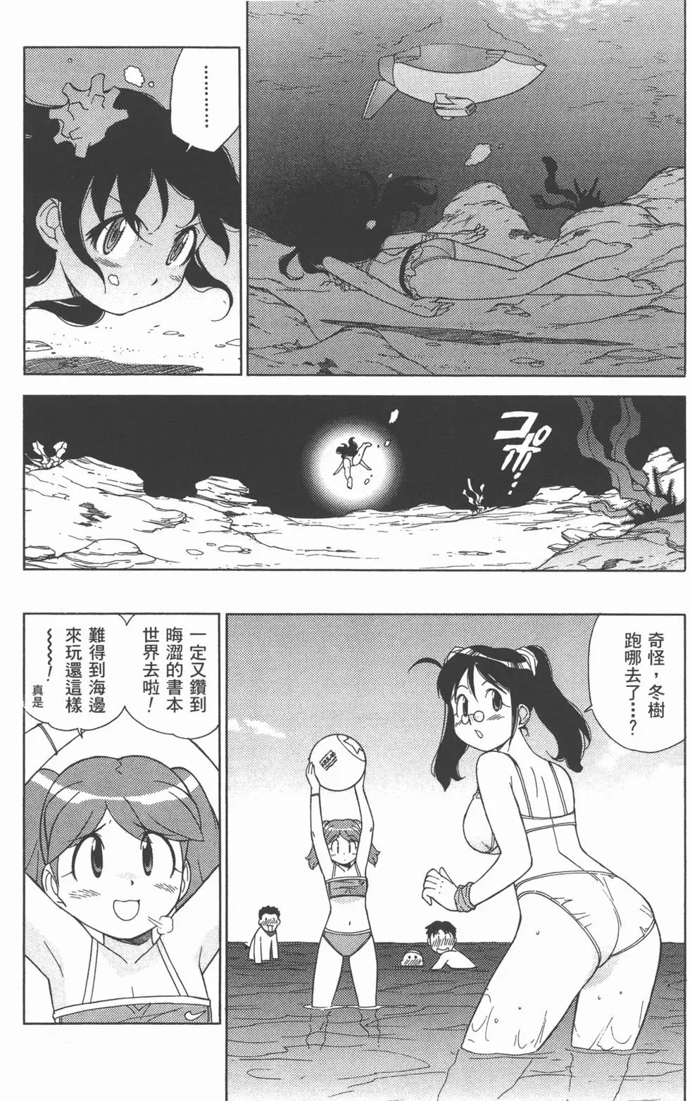 第90页