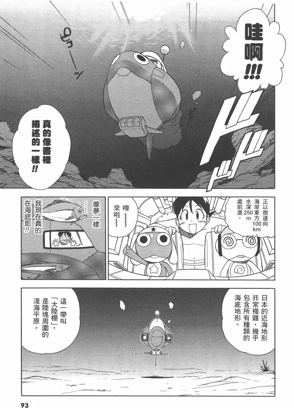 第91页