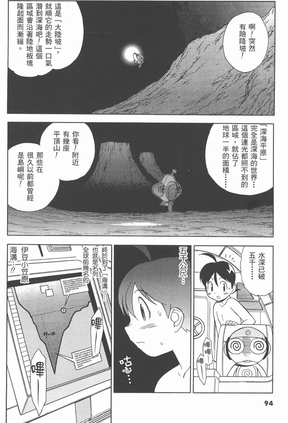 第92页