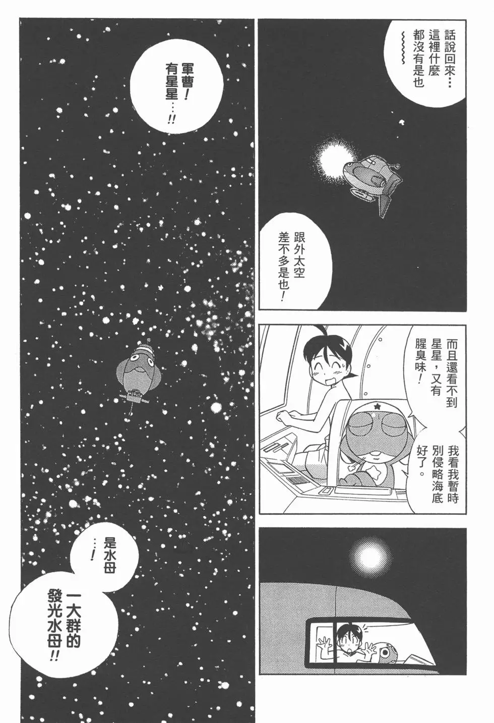 第93页