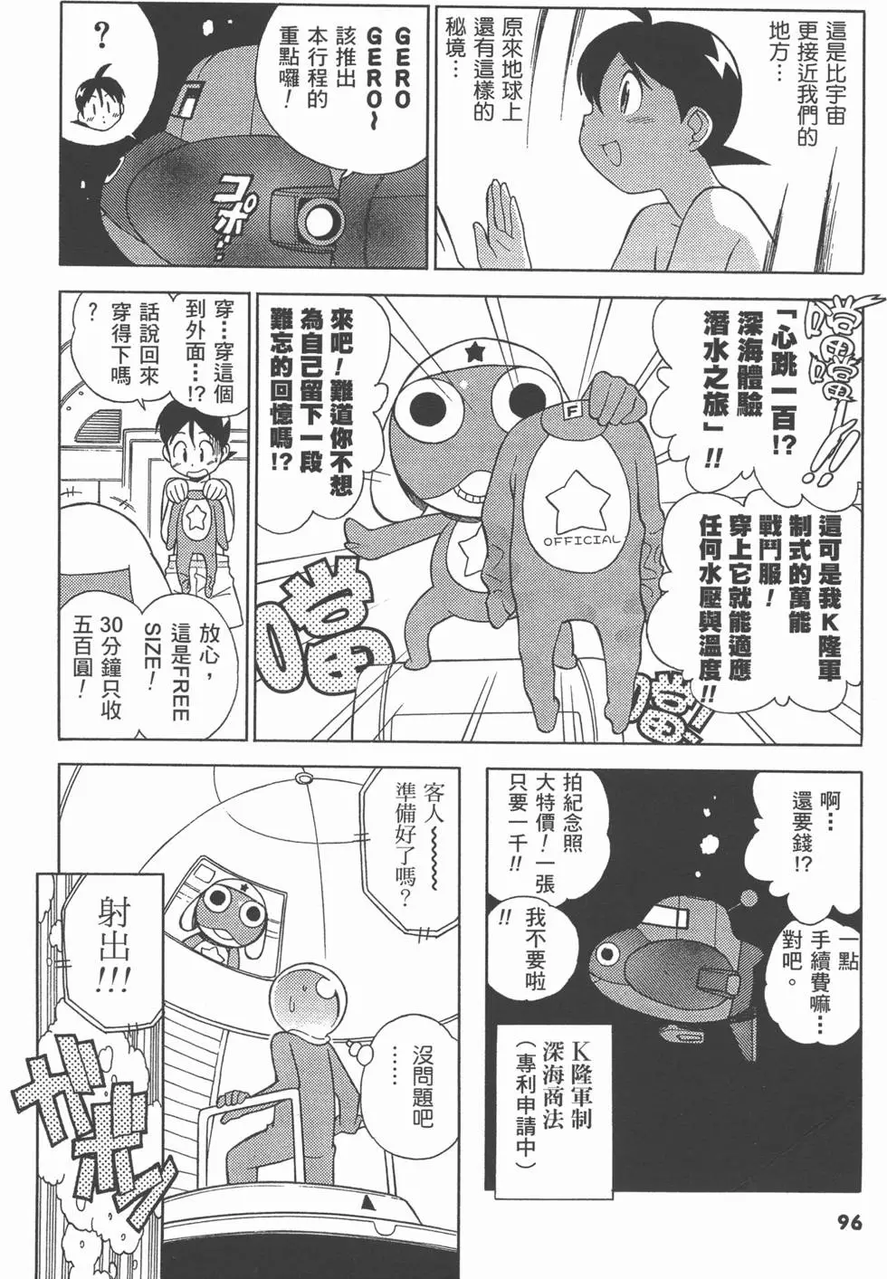 第94页