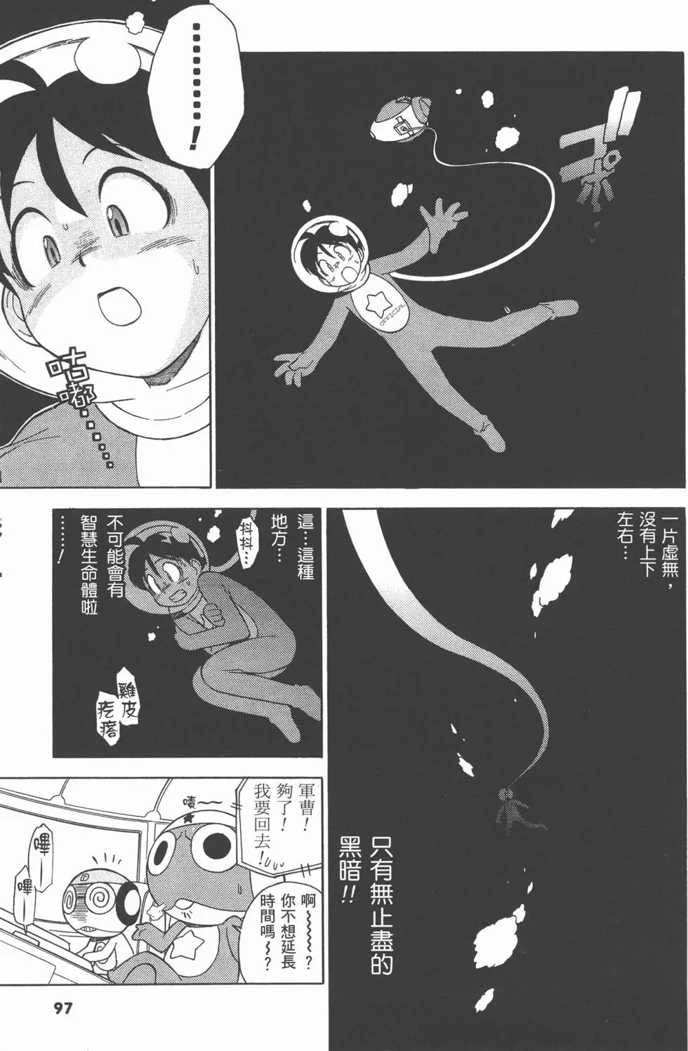 第95页