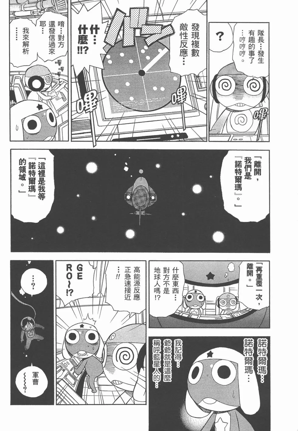 第96页
