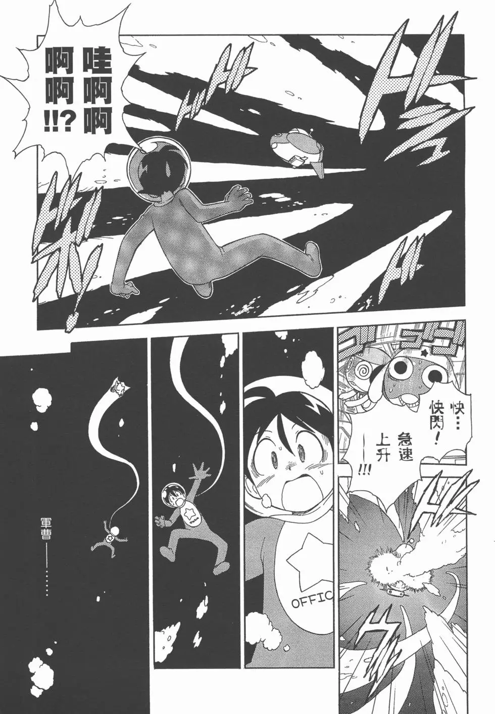 第97页