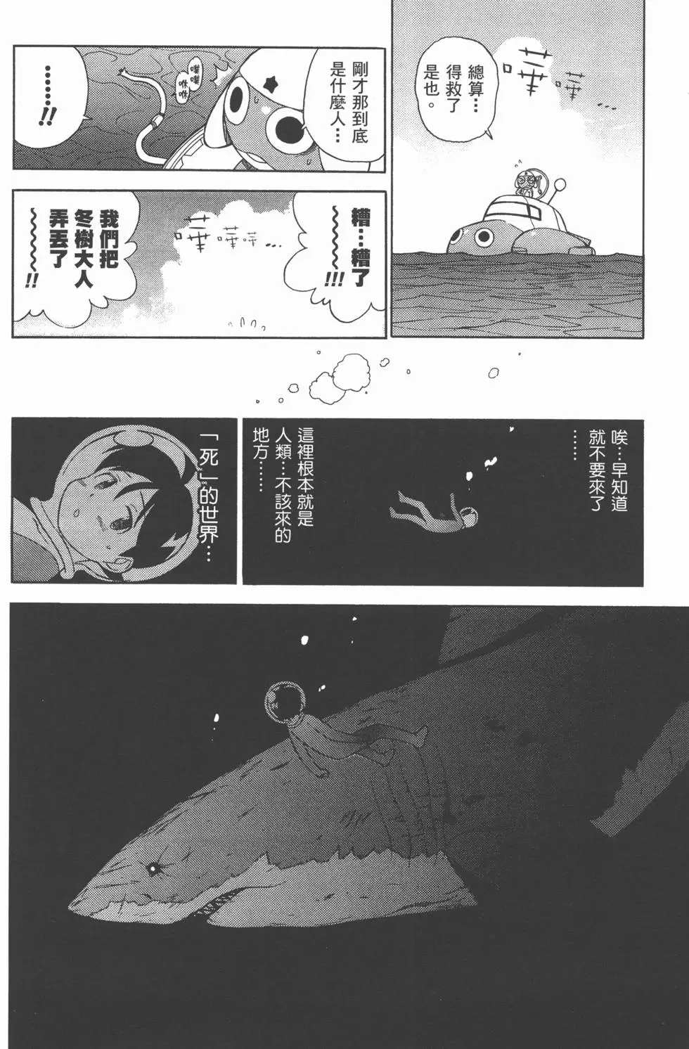 第98页