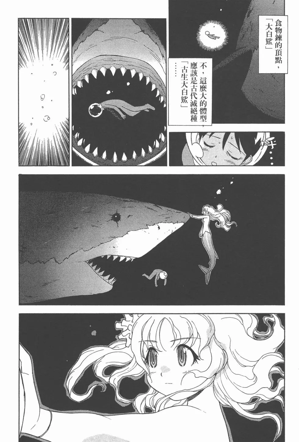 第99页