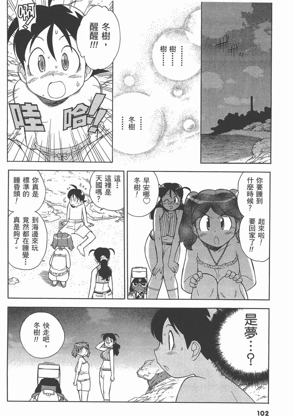 第100页