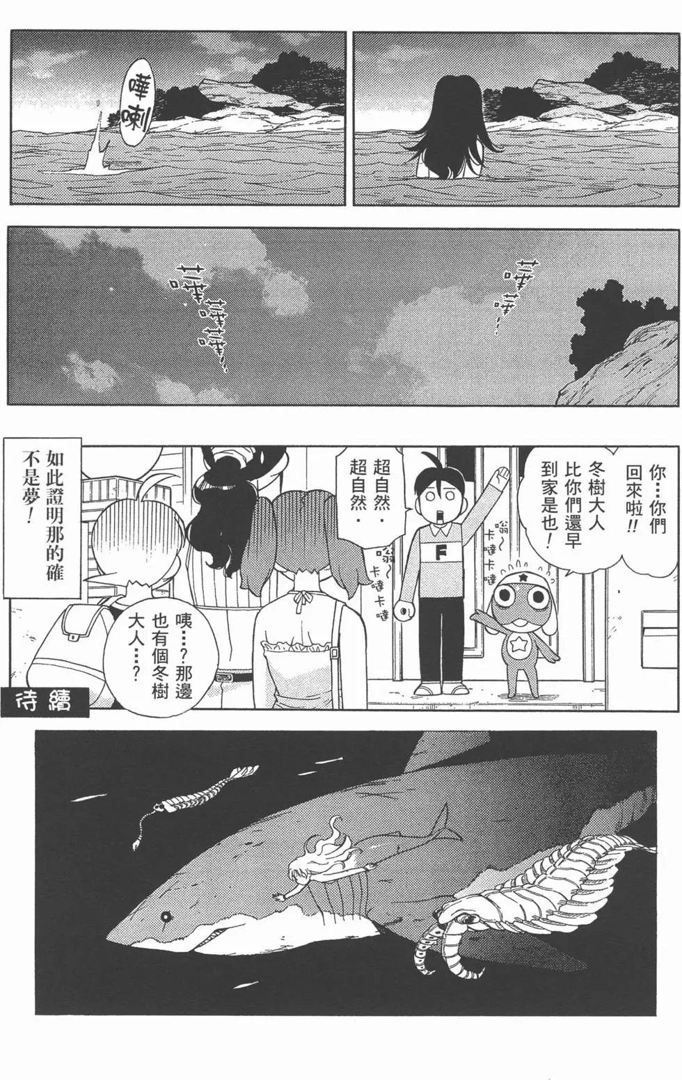 第101页