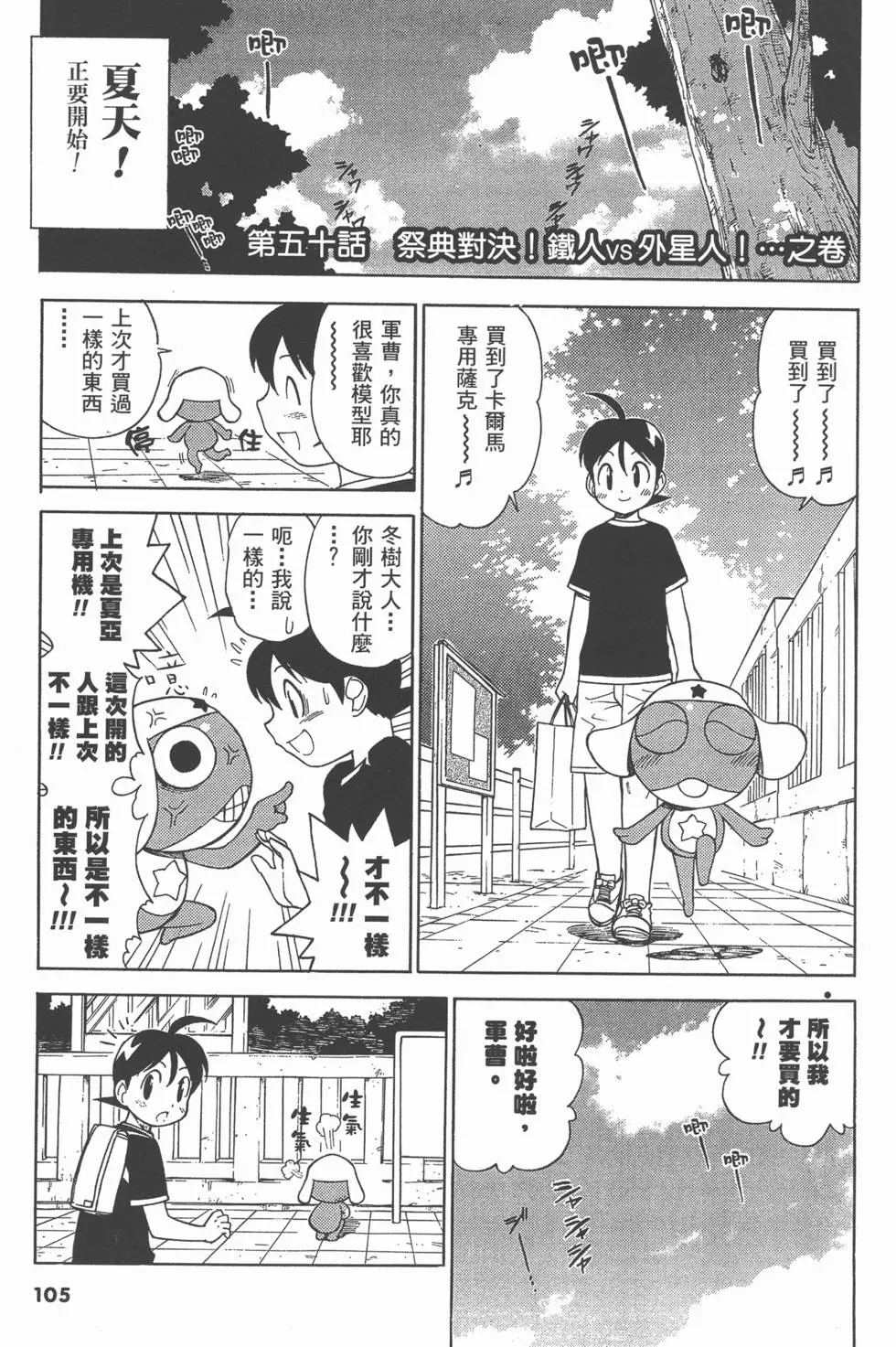第103页