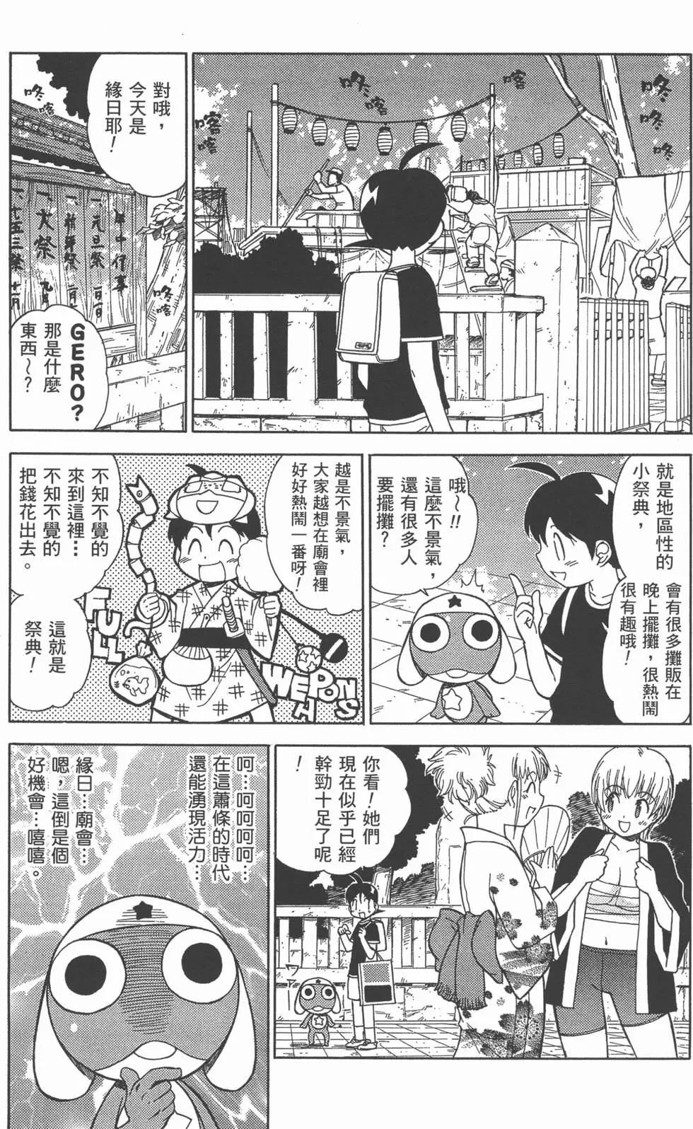 第105页