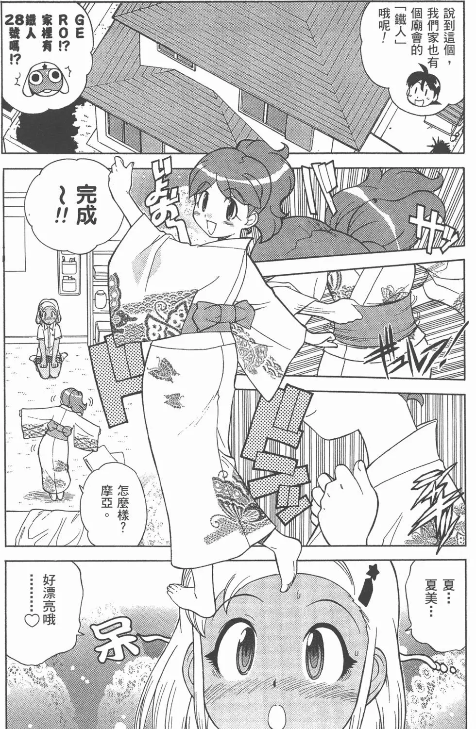第106页
