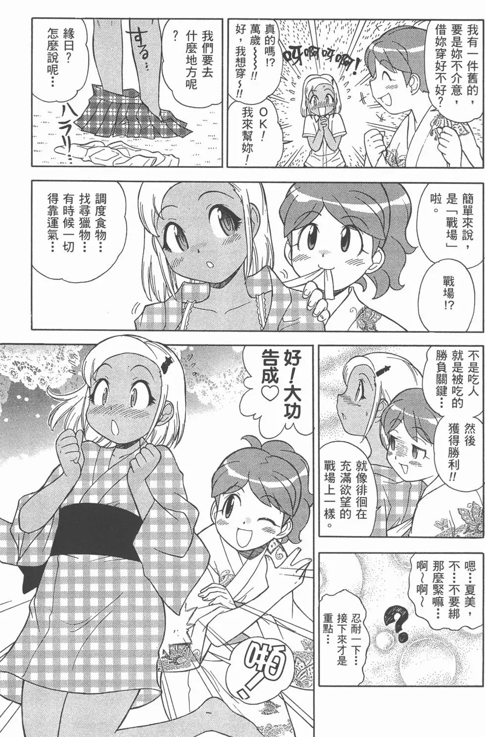 第107页
