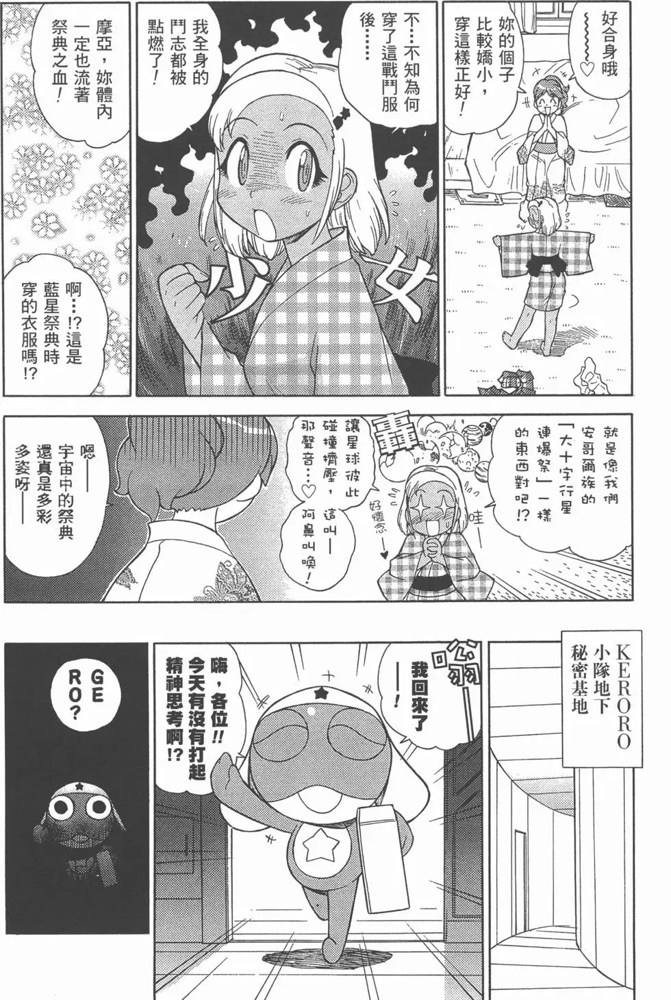 第108页