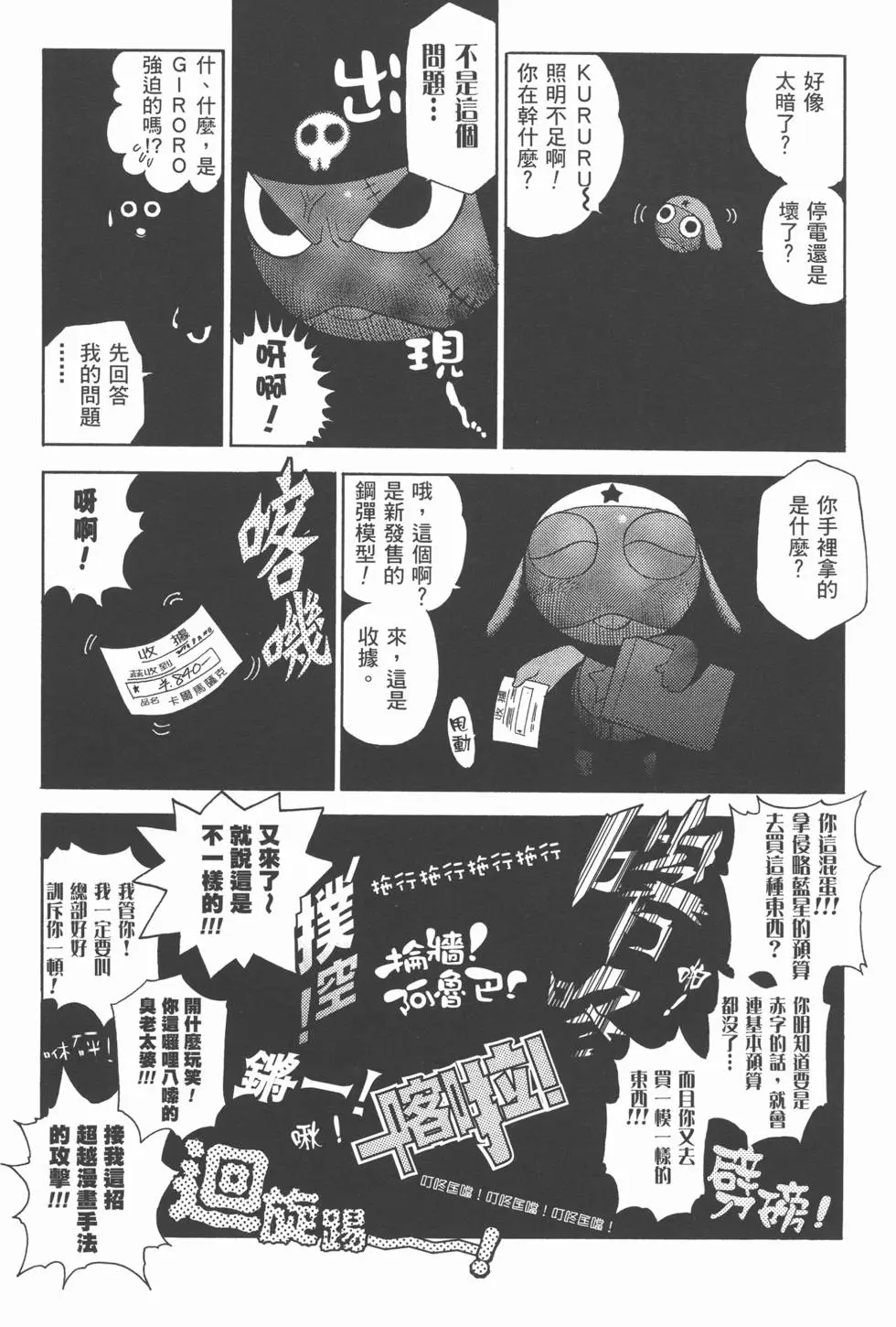 第109页