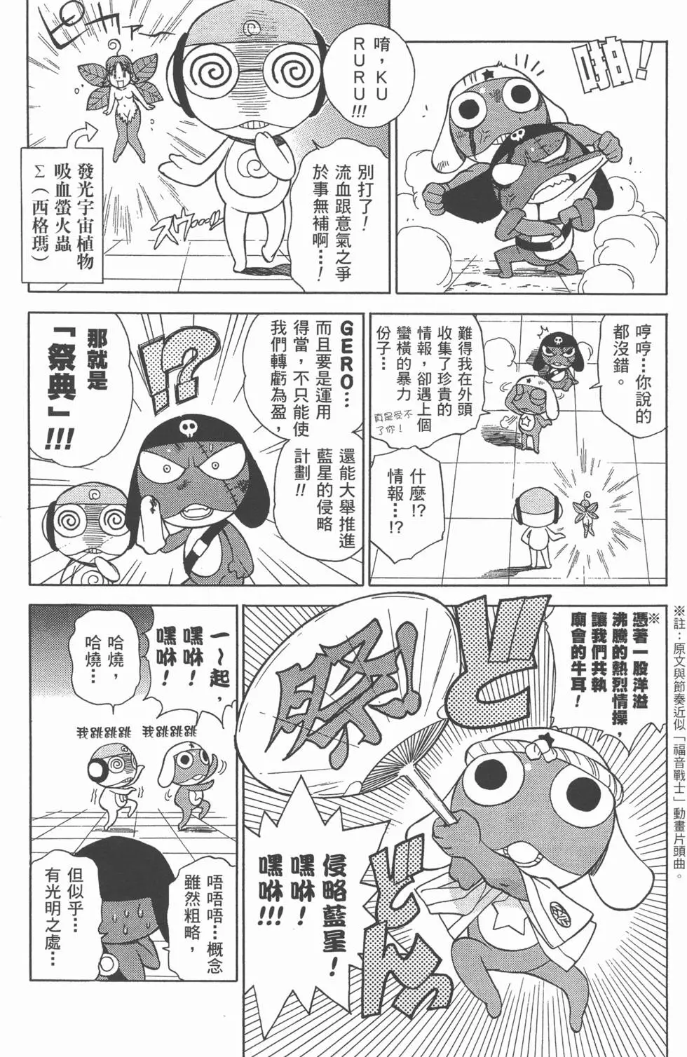 第110页