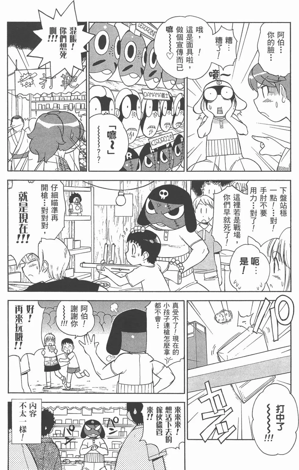 第113页