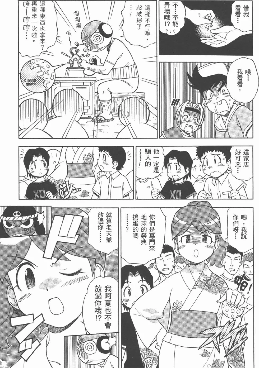 第115页