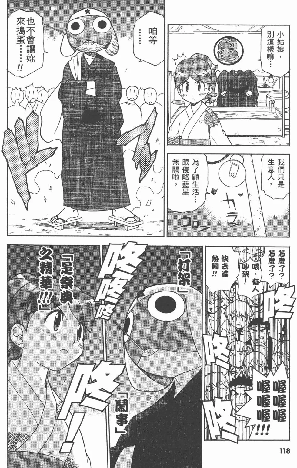 第116页