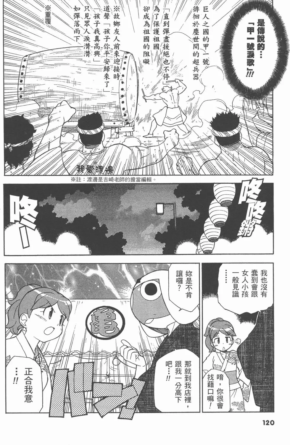 第118页